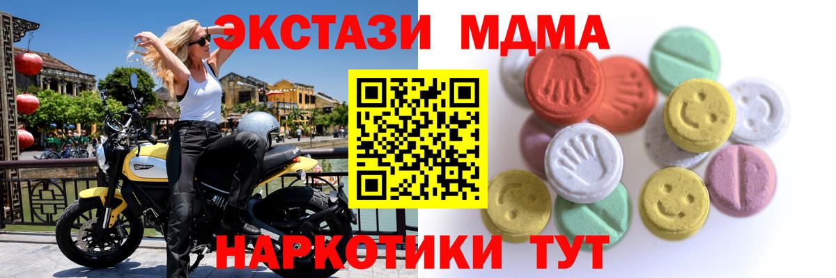Экстази louis Vuitton  Ecstasy  Клинцы  ЭКСТАЗИ louis Vuitton  Вход с VPN 