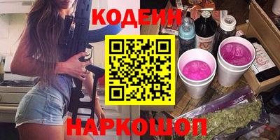 кокаин премиум Кунгур