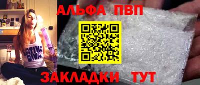 прущий лед Краснознаменск
