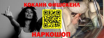кокаин колумбия Краснодар