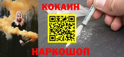 меф VHQ Кулебаки