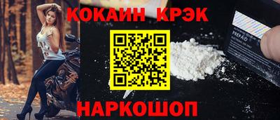 меф VHQ Кулебаки