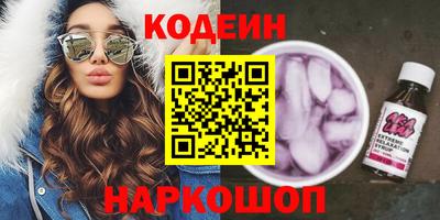кокаин премиум Кунгур