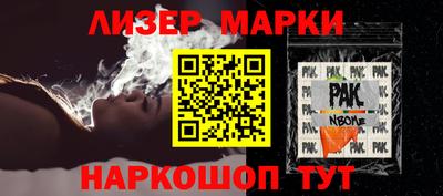 прущий лед Краснознаменск