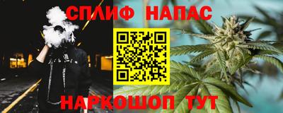 прущий лед Краснознаменск
