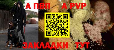 шишки Краснокаменск