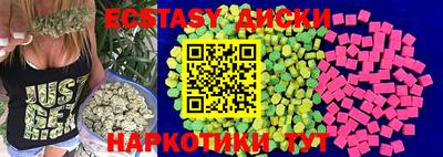 кокаин колумбия Краснодар