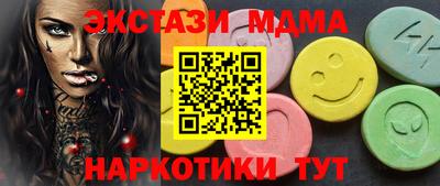 кокаин премиум Кунгур