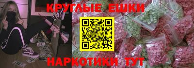 меф VHQ Кулебаки