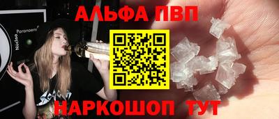 кокаин премиум Кунгур