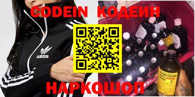 прущий лед Краснознаменск