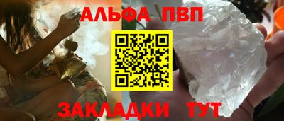 прущий лед Краснознаменск
