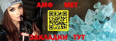 меф VHQ Кулебаки