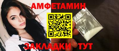 шишки Краснокаменск