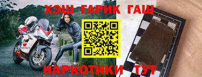 меф VHQ Кулебаки