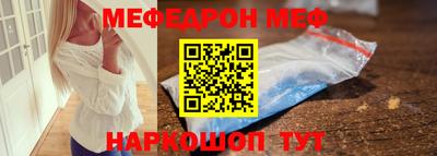 кокаин премиум Кунгур