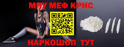 кокаин премиум Кунгур