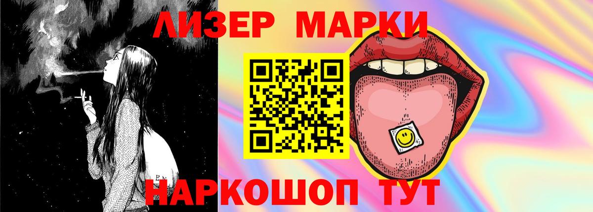 Амфетамин Клинцы