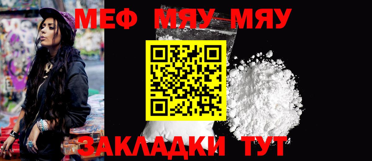 Codein  Клинцы  Меф   Cocaine  АМФ   Гашиш  Вход с VPN  Alpha PVP СОЛЬ кристаллы  Марихуана 