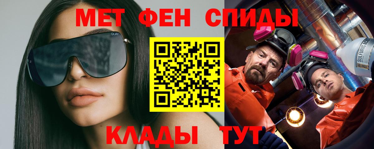 Первитин Декстрометамфетамин 99.9% Клинцы